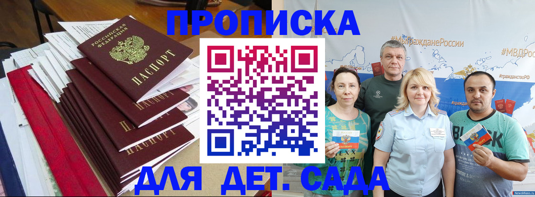 прописка поиск в Камышлове