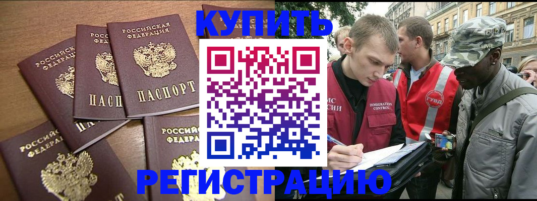 временная регистрация собственник в Камышлове